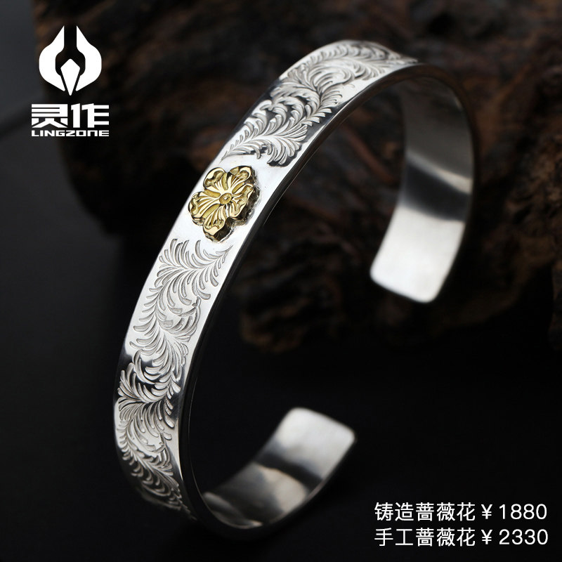 Lingzuo silver all-hand gold rose Tang grass pattern flat bracelet 999 sterling silver K gold Bear Dad produced personality