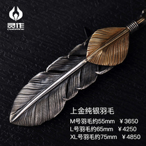 The Spirit is silver decorated with gold pure silver feather series dog bear dads hand in fine casting 18K gold personality fashion pendant