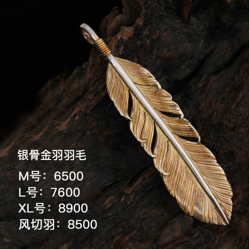 Spirit for silver accessories Dog bear dad Handbeat style silver bone gold plume series pure silver 18K gold personality Fashion pendant