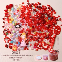 500 таблеток в новогодней бочке 10 таблеток (дано 200 таблеток)