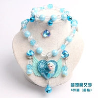 Комплект для принцессы, 5 шт