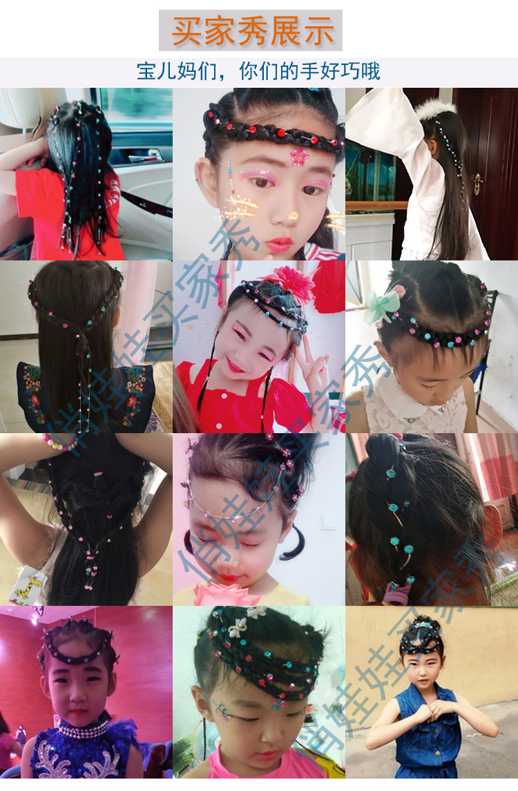 Trẻ em Hàn Quốc bện chuỗi tóc chuỗi cô gái rhinestone vương miện headdress con tóc dây tóc phụ kiện cô bé công chúa chuỗi