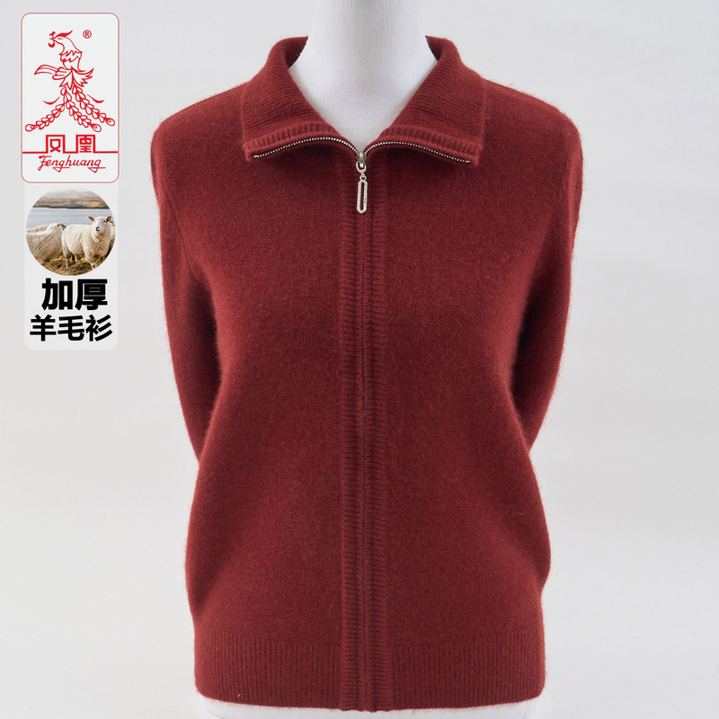 Phoenix Thick Wool Sweater with Zipper and Turn-Down Collar, Knitted Cardigan Top for Women, Loose and Versatile, Autumn and Winter Sweater Coat Phoenix Thick Wool Sweater with Zipper and Turn-Down Collar, Knitted Cardigan Top for Women, Loose and Versatile, Autumn and Winter Sweater Coat