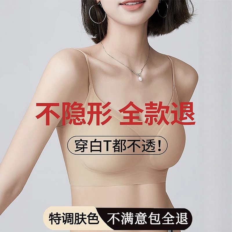 Victoria Liquid Foundation Invisible White t Opaque Intimates Women's Thin Seamless Large Breasts Show Small Push-Up Suspender Bra