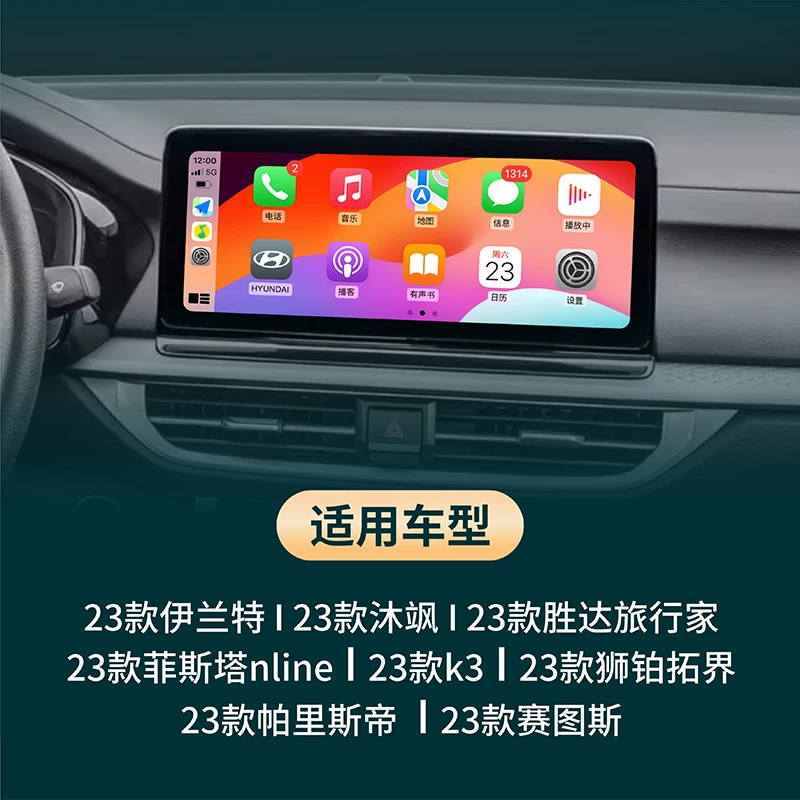 Улучшение автомобиля Elantra Shengda Musashi Platinum Extension Festa K3 Paristi USB Drive, Car Machine Upgrade и CarPlay