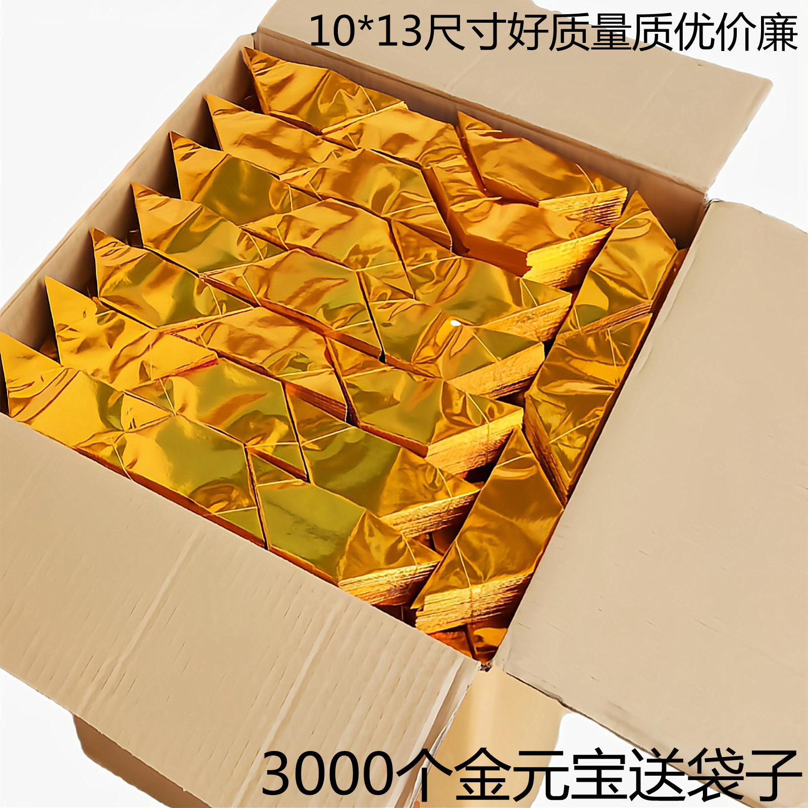 3000 gold-dollar treasure paper semi-finished products send bags Qingming sacrificial items burnt paper money gold bars BRICS paper