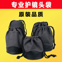 SLR camera lens bag lens barrel dust-proof sand and anti-bump convenient protection bag Canon Nikon Sony Micro Single