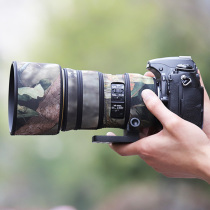 Suitable for NIKON Nikon AF-S 300mm f4E PF ED fixed focus lens camouflage gun jacket protective cover 300F4