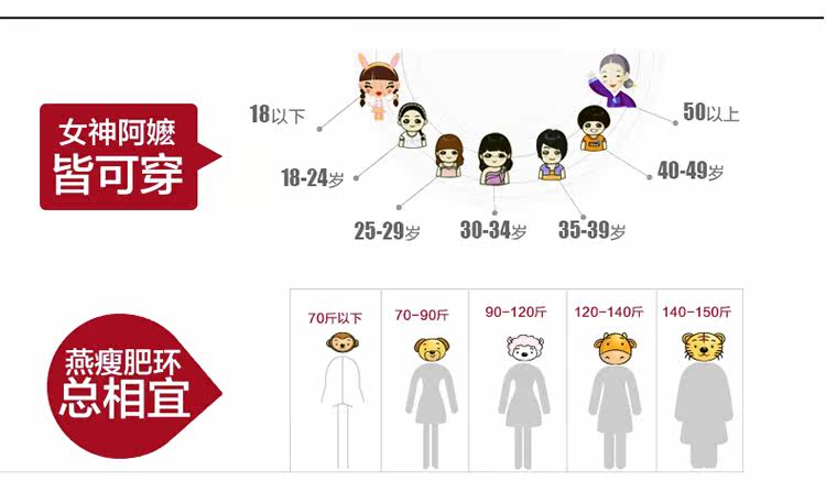 Pantalon collant jeunesse simple - Ref 755421 Image 19