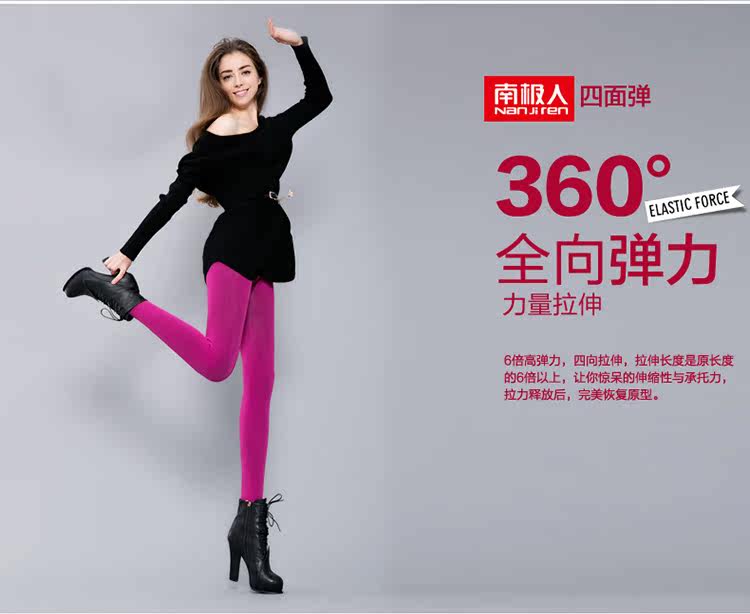 Pantalon collant jeunesse sexy - Ref 756038 Image 13