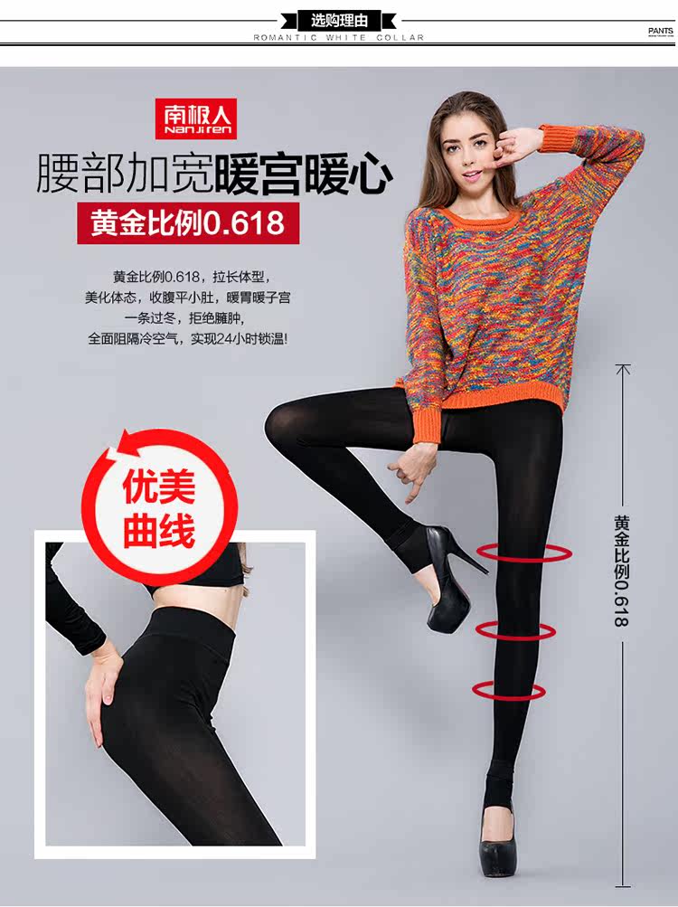 Pantalon collant jeunesse sexy - Ref 756038 Image 11