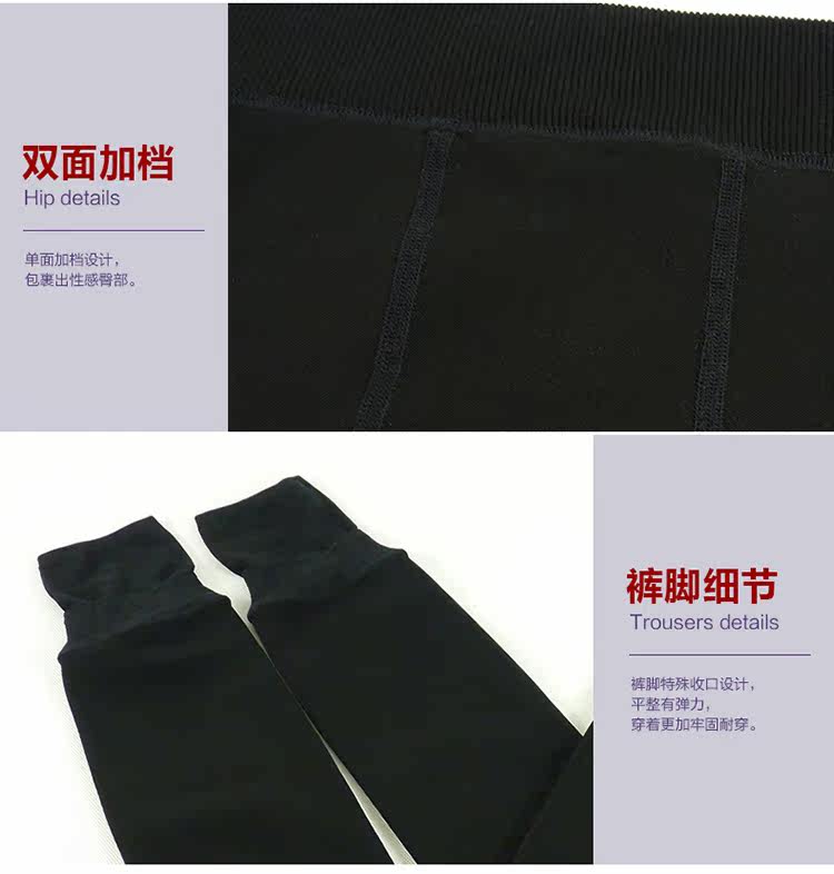 Pantalon collant jeunesse sexy - Ref 756038 Image 28