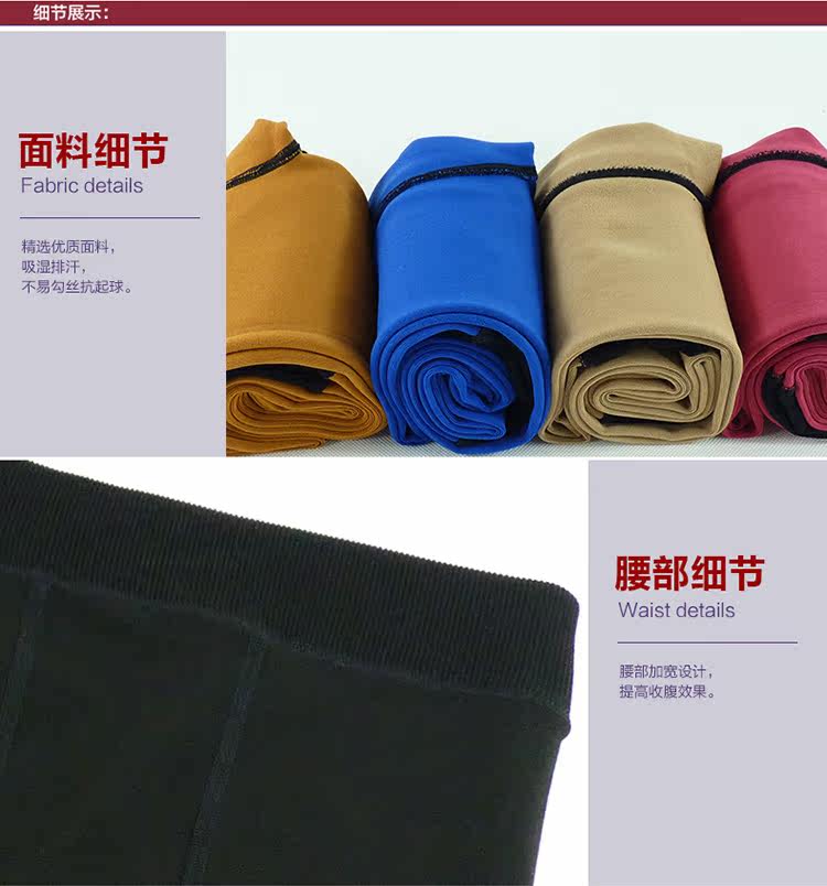 Pantalon collant jeunesse sexy - Ref 756038 Image 27