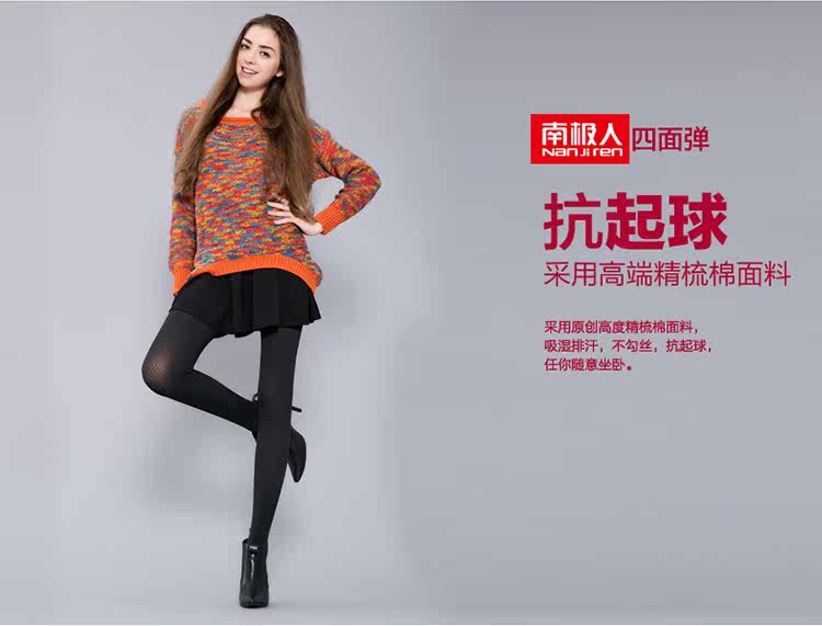 Pantalon collant jeunesse simple - Ref 755421 Image 15