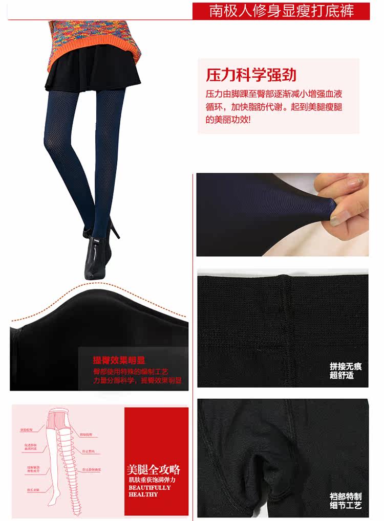 Pantalon collant jeunesse simple - Ref 755421 Image 9