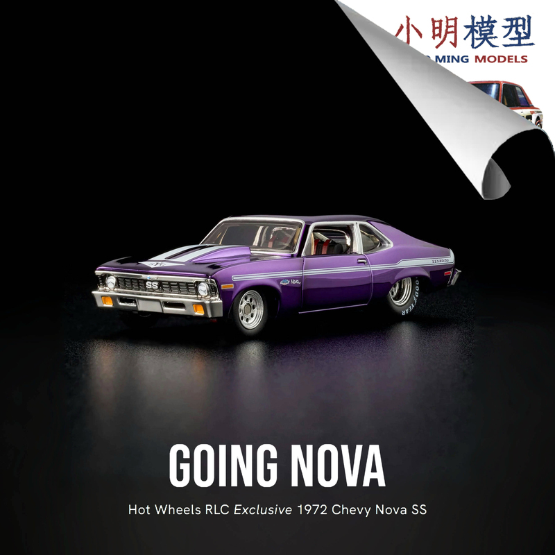 Hot Wheels Rlc 1/64 1972 Chevrolet Nova Chevy Nova Ss Muscle Car Openable Doors