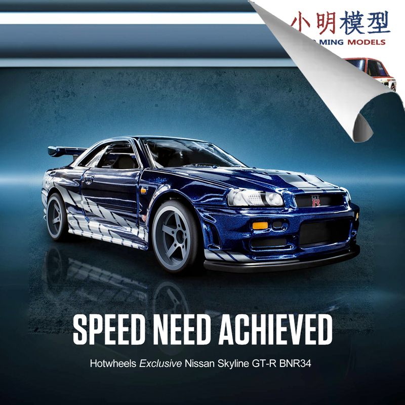 Hot Wheels Rlc 1/64 Nft Garage Nissan Gtr R34 Nissan Digital Virtual Garage