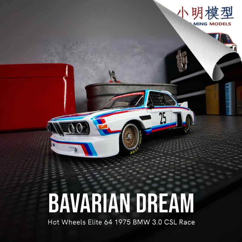 Hot Wheels Rlc 1/64 Elite64 1975 Bmw Bmw 3.0 Csl Race