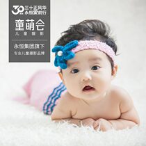 Working day to make ex-gratia child photos Anne J