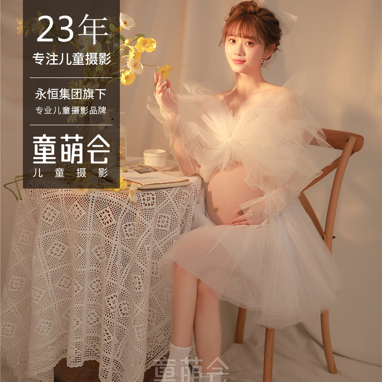 Nanning Tongmeng Association Children's Photography Pregnant women single photo 2 suits 2 made