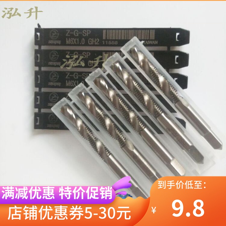 Taiwan imported high-speed net four-corner composite screw tapping Drilling tapping One-piece screw tapping American-made drilling tapping M3-M12
