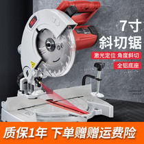 Boda woodworking cutting machine Household multi-functional small saw aluminum machine Medium aluminum machine Mitre saw High precision saw machine