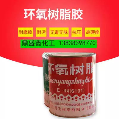 Epoxy resin E-44 6101 polyamide resin 650AB adhesive metal transformer potting anti-corrosion glass fiber adhesive