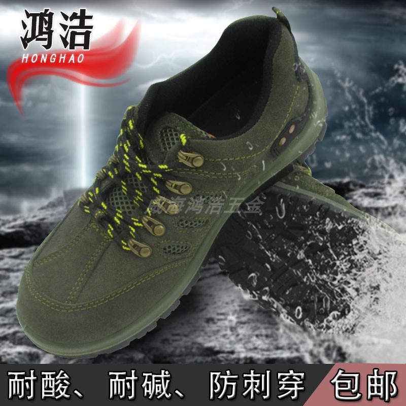 Labor shoes men anti-smashing piercing work shoe steel badge steel plate lightweight breathable spring and summer with breathable hole