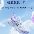 澜风鞋靴