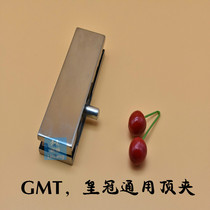 Glass door clip sliding door aluminum upper clip tempered frameless door Lu upper clip spring door upper and lower curved top clip