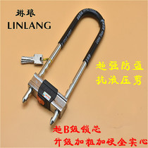 Glass door lock extended U-lock anti-hydraulic shear double door handle lock handle lock motorcycle shop U-shaped bolt lock