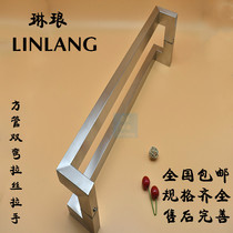 Modern simple wood shift anti-theft push-pull glass framed door handle stainless steel brushed double curved square tube handle