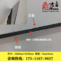 Shanghai Jixiang Aluminum Composite Panel 4mm outdoor door sign advertising mirror high gloss interior and exterior background wall stickers