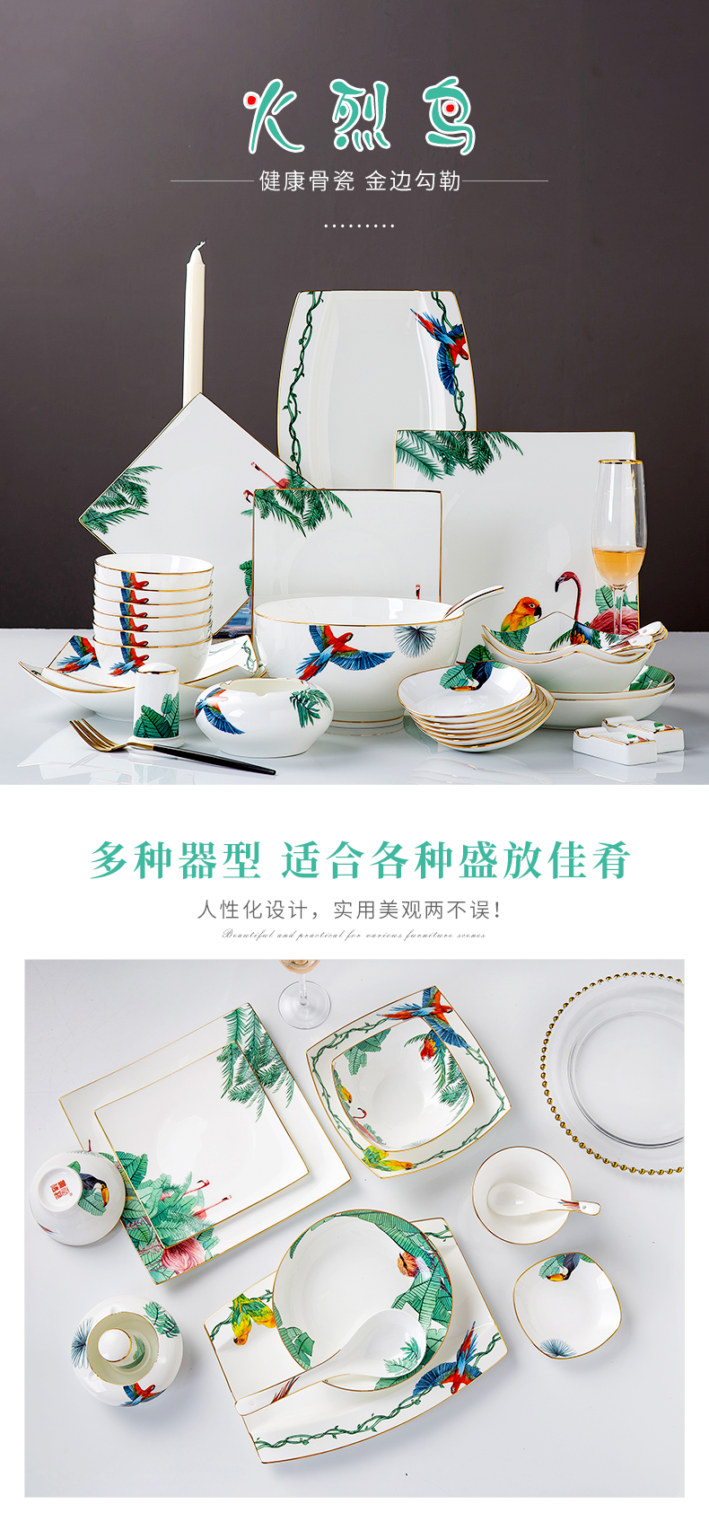Dish plate suit household kitchen web celebrity ins the Nordic idea of jingdezhen ceramic housewarming gifts tableware suit
