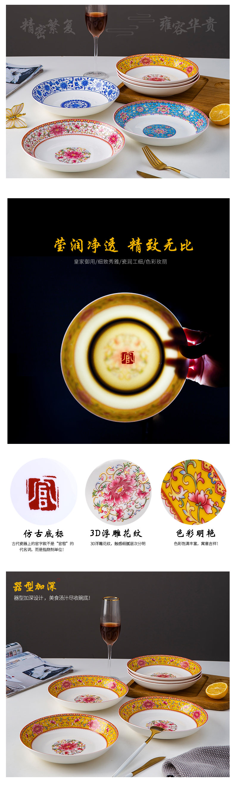 Jingdezhen colored enamel tableware archaize vegetables disc ceramic plate deep dish plate household porcelain ipads plates