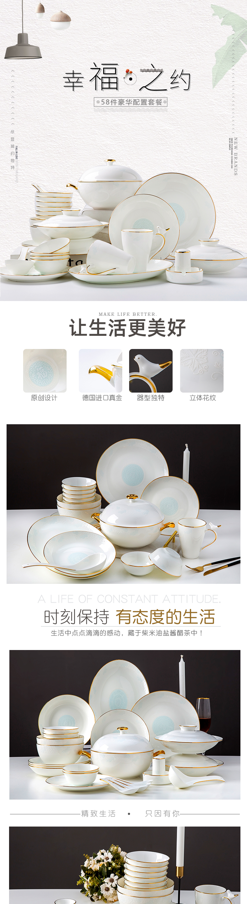 Pure white ipads porcelain tableware suit household contracted Nordic 58 head jingdezhen up phnom penh eat bowl dish suits for combination