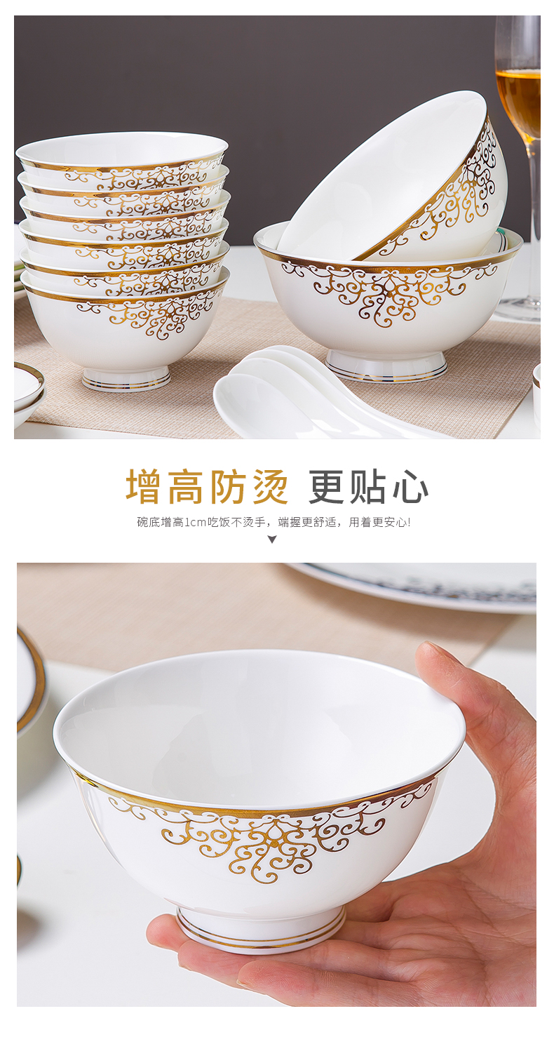 Dishes suit household jingdezhen ceramic bowl 58 head of kitchen utensils suit Dishes home Dishes