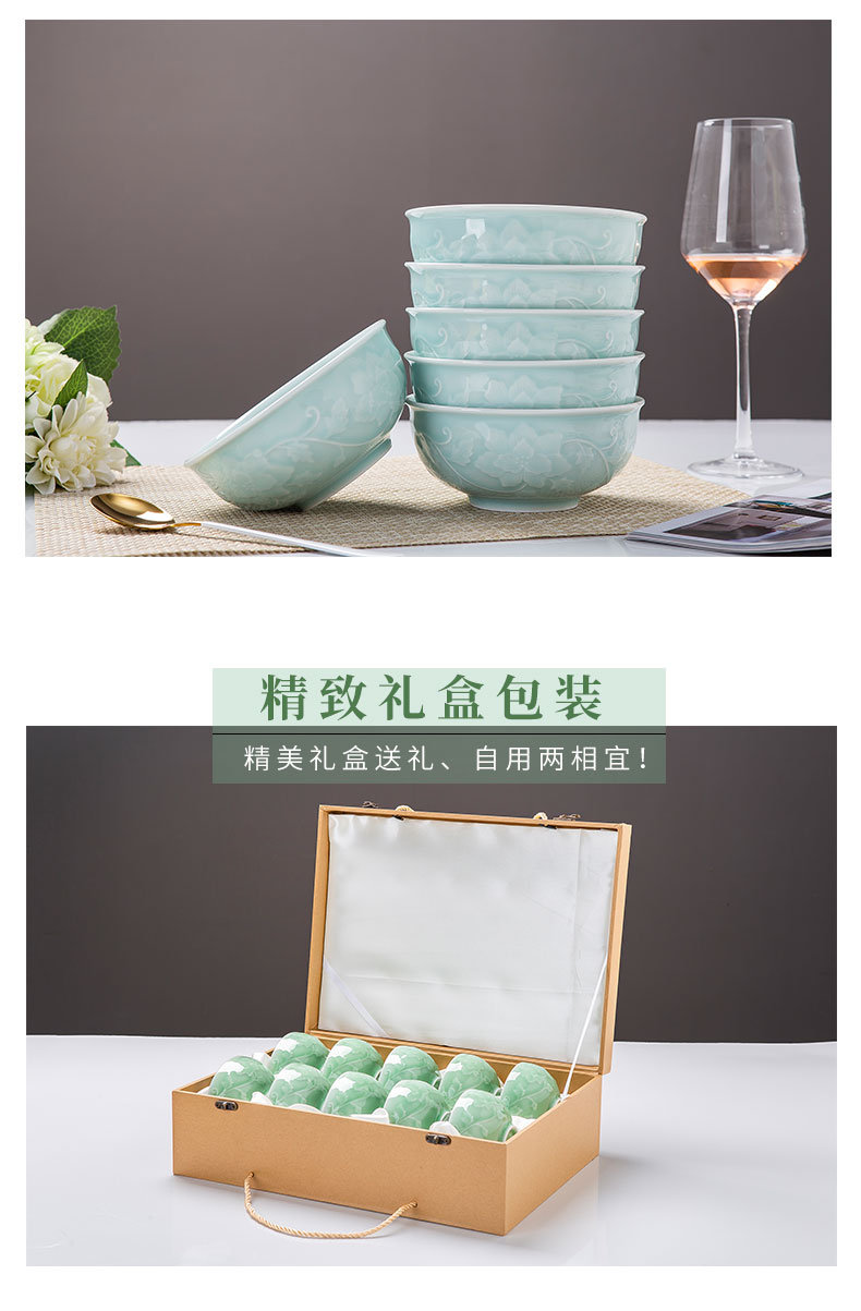 Longquan celadon bowls to eat rice, rainbow such as use of household of Chinese style shadow celadon bowls a single 10 gift box package ceramic bowl