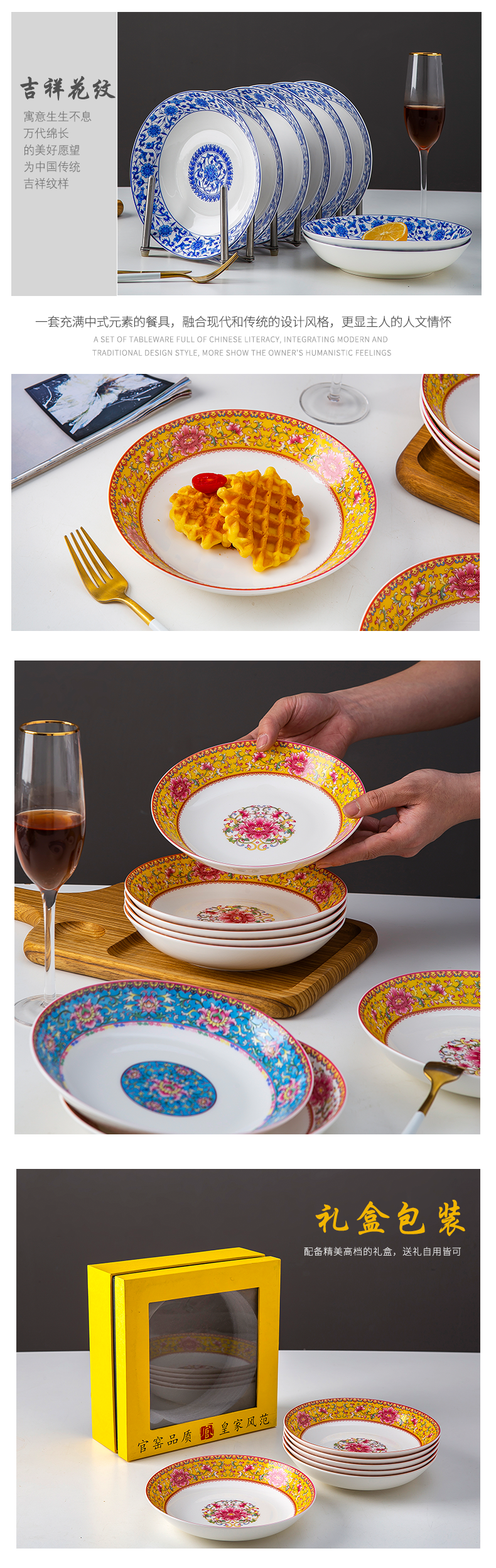 Jingdezhen colored enamel tableware archaize vegetables disc ceramic plate deep dish plate household porcelain ipads plates