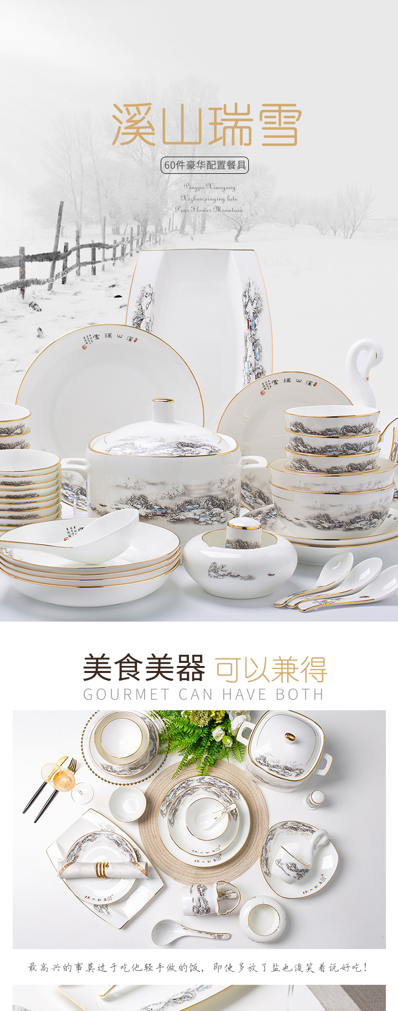 Jingdezhen is the dishes suit household gifts 60 head 3 d Chinese style up phnom penh tableware ceramic bowl dish combination