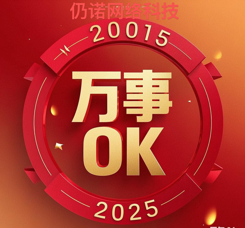 2025年解除微信账号无法登录、支付受限或冻结怎么办？-知识产权服务-淘宝好物网