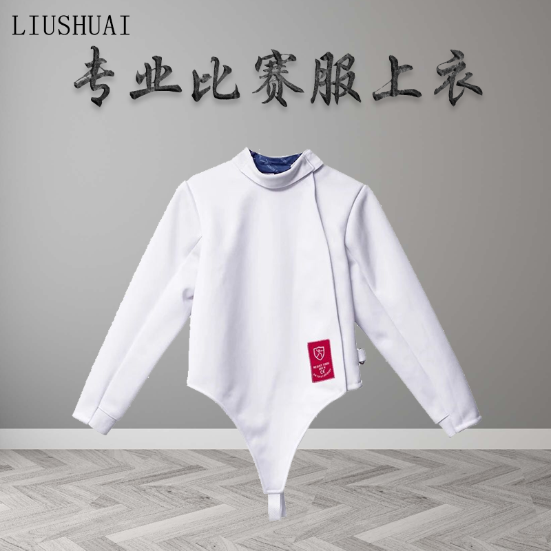 CE350N Children's adult fencing blouses floral sword protection Sword Protective Clothing Heavy Sword Protection Clothing Fencing Gear-Taobao