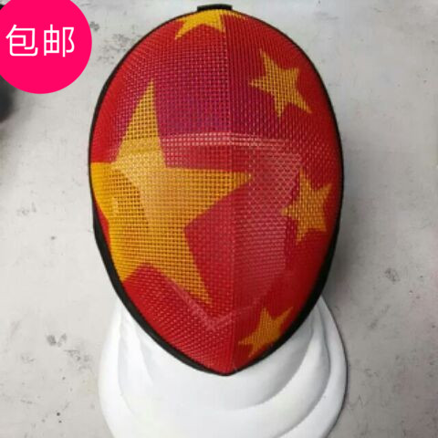 Fencing equipment fencing national flag: foil epee mask liner removable