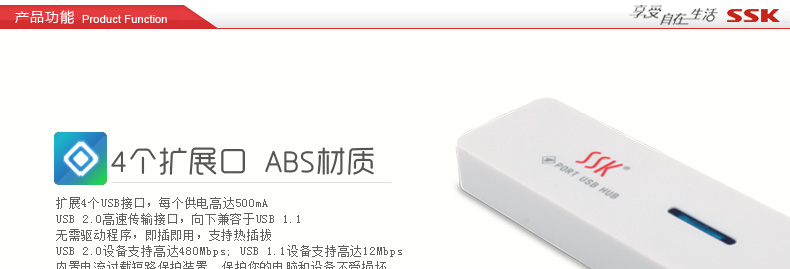 Hub USB - Ref 372265 Image 4