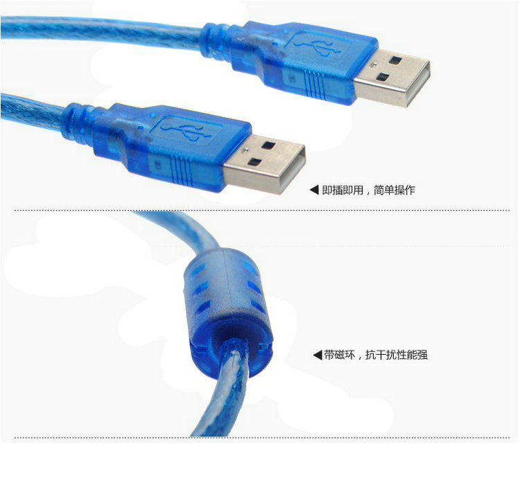 Câble extension USB - Ref 435161 Image 4