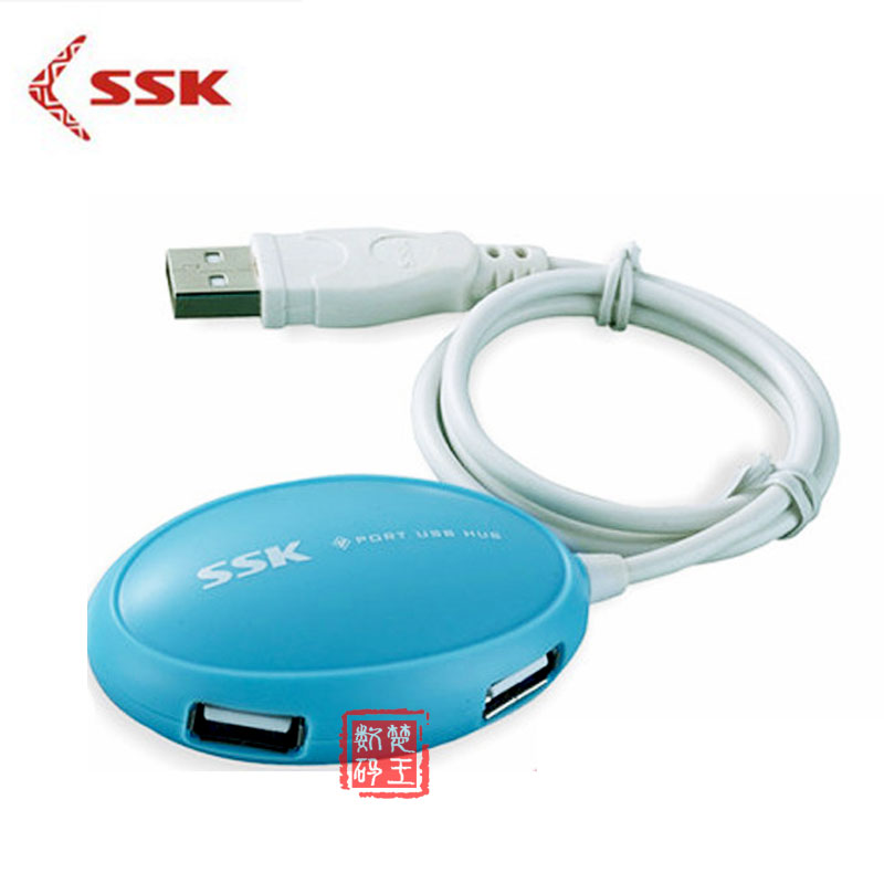 SSK Biao Wang Shuttle SHU017 splitter USB 2 0 HUB one drag four 4 port expansion hub one point four