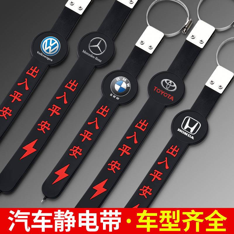 Electrostatic belt car with antistatic elimination for release devinator towed place with ground strip exhaust pipe to static rope pendant