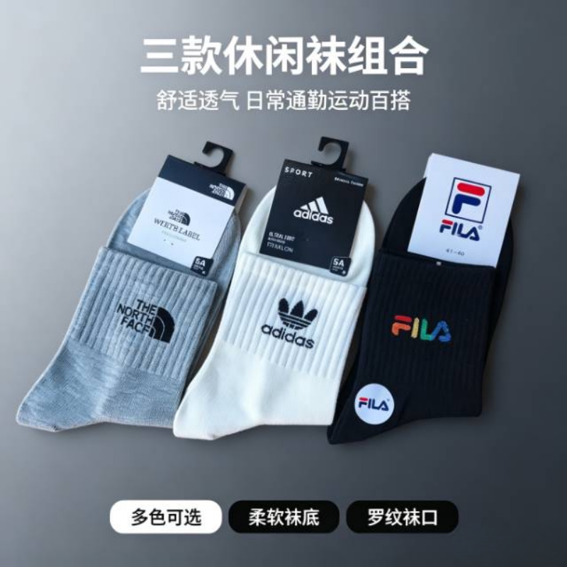 Men's Versatile Sports and Casual Commuting Socks, Cotton Anti-Odor and Sweat-Absorbing Mid-Calf Socks, High-Quality Imitation of North Face, Adidas, Fila Symbols