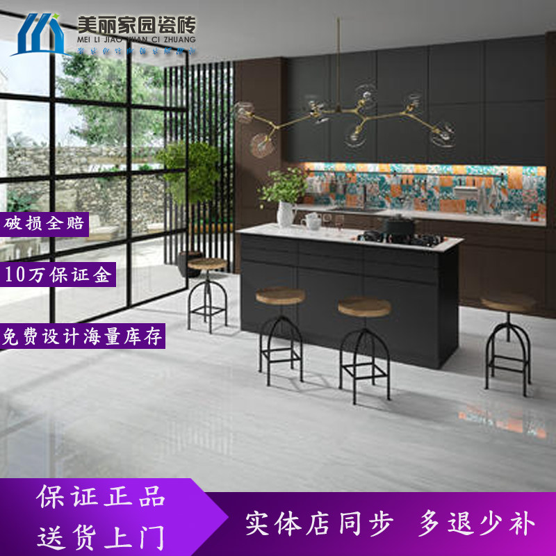 Marco Polo tiles Creran CT15058 15090 15228 15068 15118 15056AS