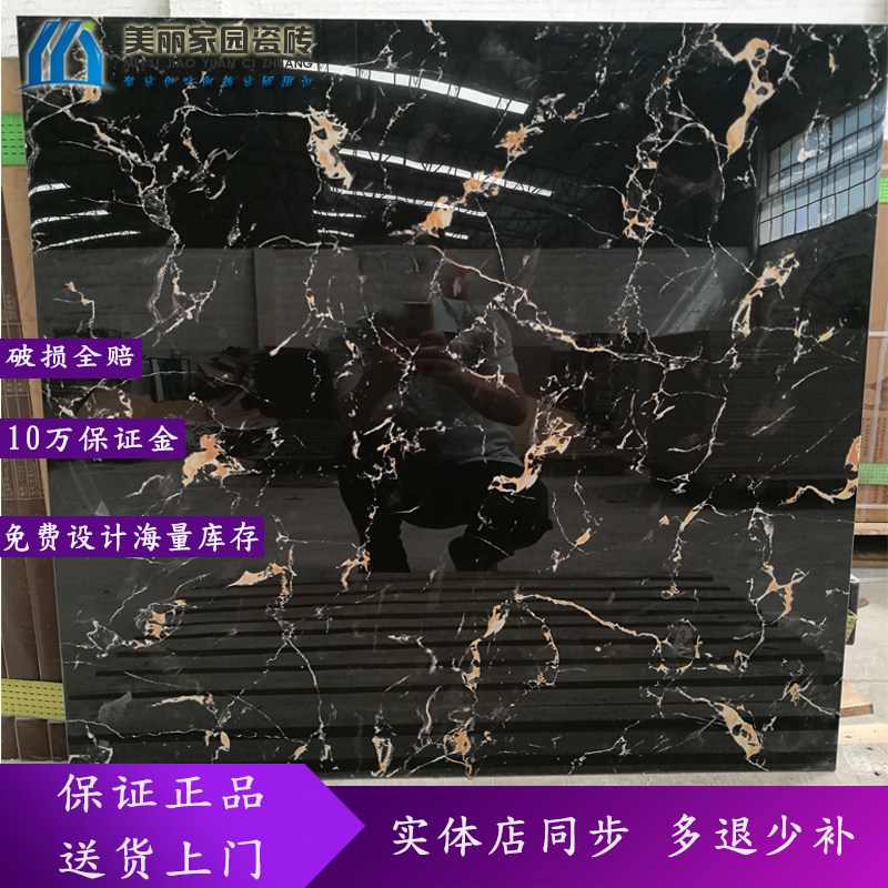 Marco Polo Tile Real Stone Full Glazed Lauren Black Gold CT8009AS Black Gold Flower CZ8509AS